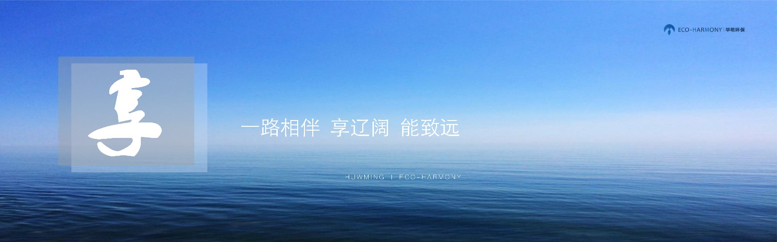 &#27431;&#27954;&#26479;&#19979;&#27880;&#40;&#20013;&#22269;&#41;&#23448;&#26041;&#32593;&#31449;